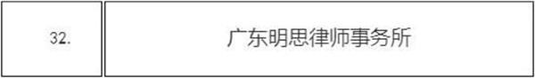 微信图片_20231024103330.png