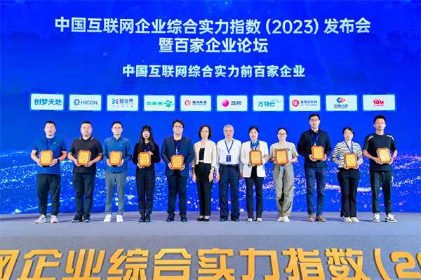微信图片_20231106104830.jpg