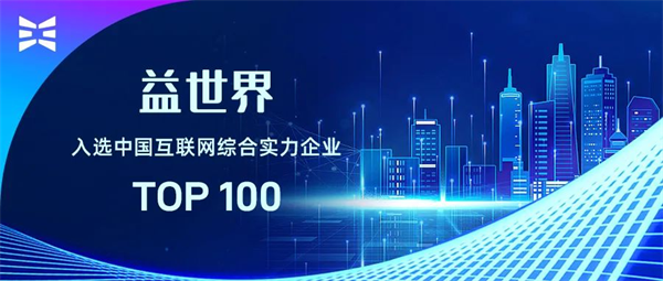 微信图片_20231106105827.png