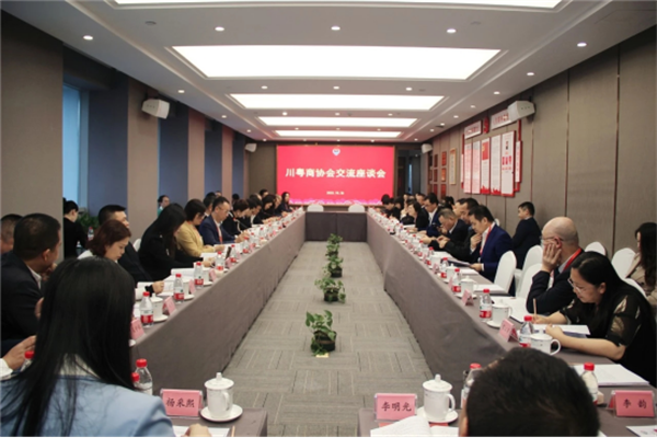 微信图片_20231106112351.png