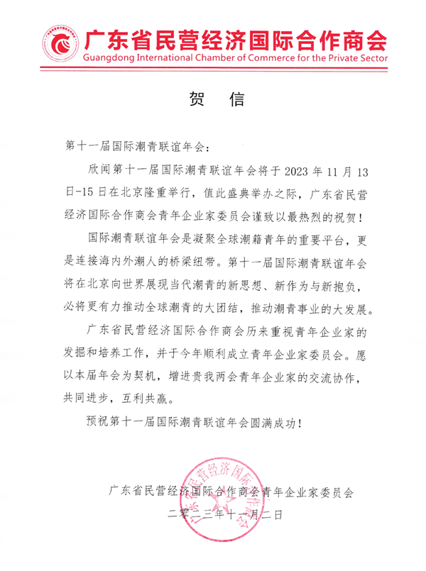微信图片_20231108101621.png