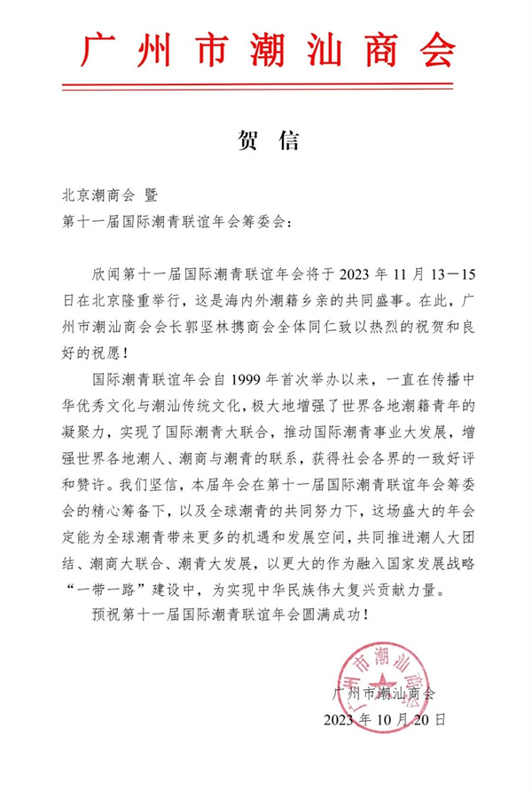 微信图片_20231108101626.jpg