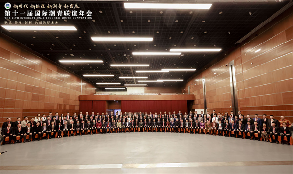 微信图片_20231115095508.jpg