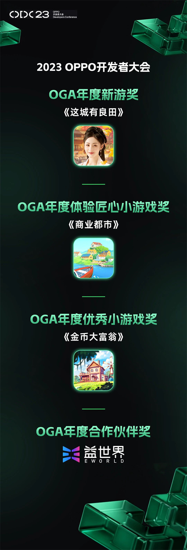 微信图片_20231121095600.jpg