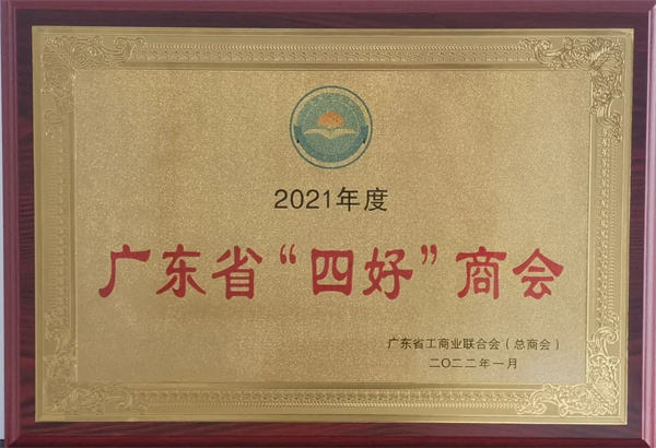 微信图片_20231205103210.jpg