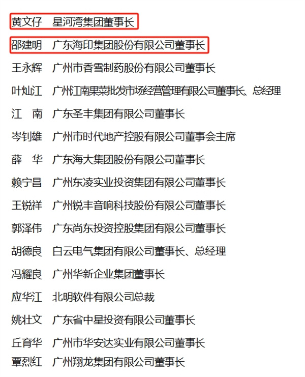 微信图片编辑_20231206141526.jpg