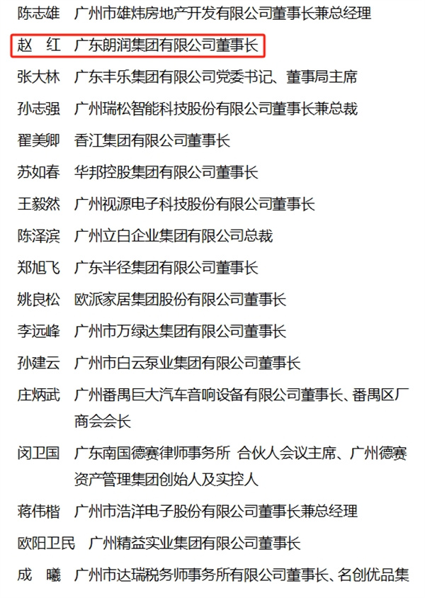 微信图片编辑_20231206150258.jpg