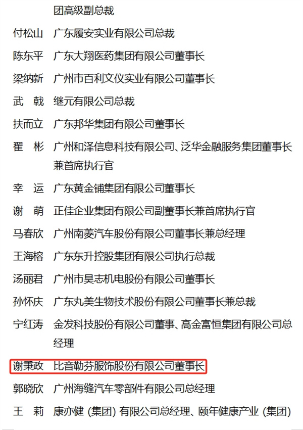微信图片编辑_20231206141611.jpg