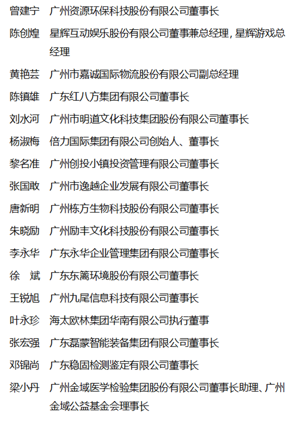 微信图片_20231206141631.png