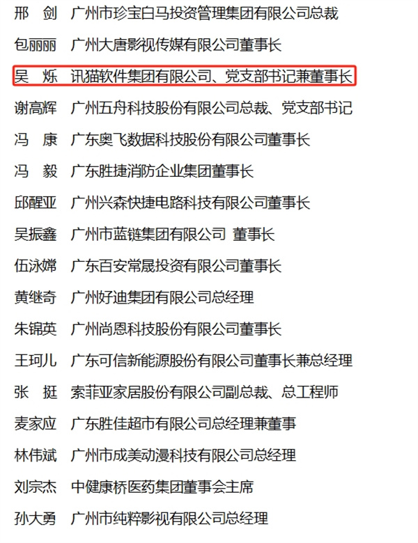 微信图片编辑_20231206141703.jpg