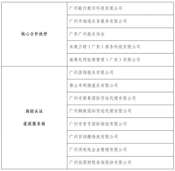 1702870631158244.jpg 微信图片_20231218113451.jpg