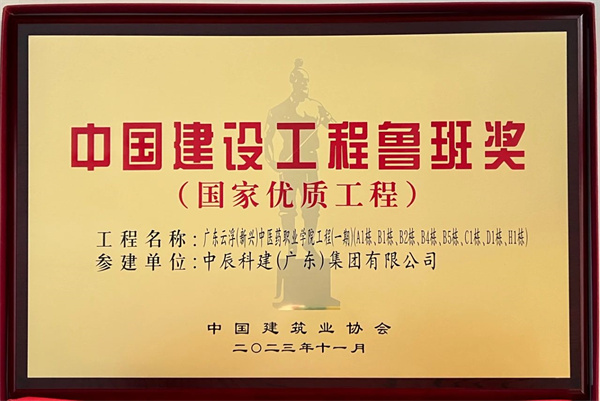 微信图片_20240115163428.jpg