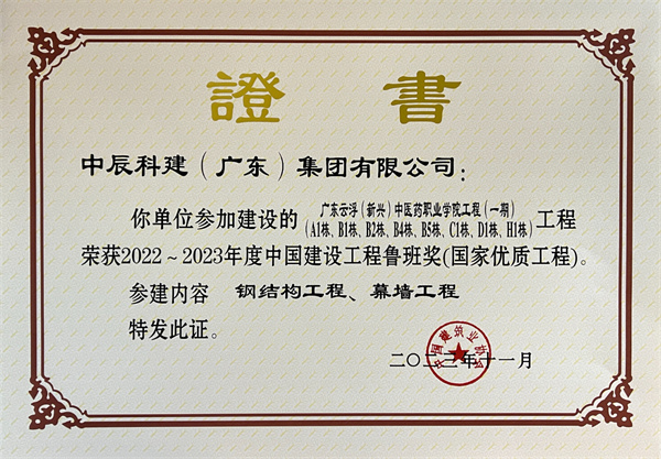 微信图片_20240115163431.jpg