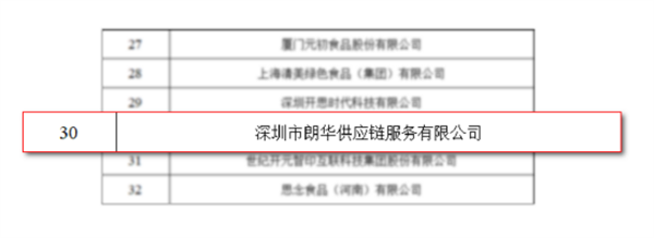 微信图片_20240116104236.png