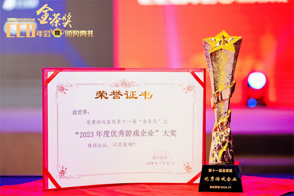 微信图片_20240117103013.png