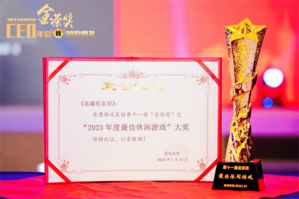 微信图片_20240117103015.png