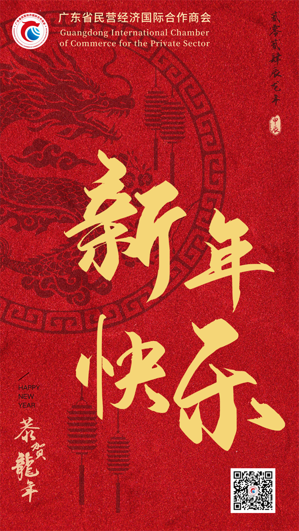 春节.png