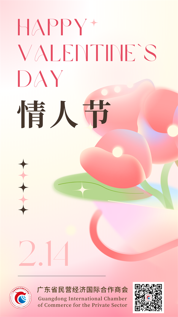 情人节.png
