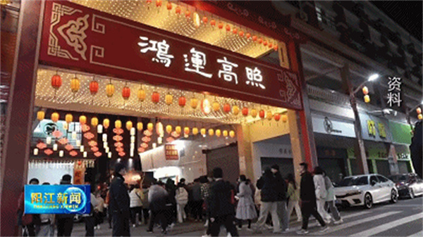 微信图片_20240307145313.jpg