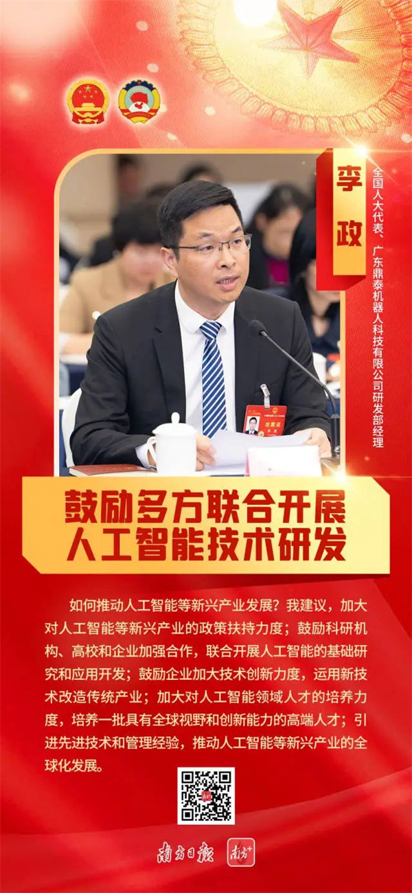 微信图片_20240311103658.jpg