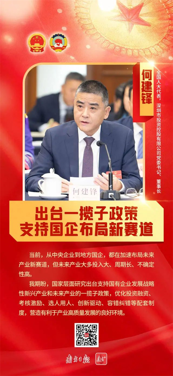 微信图片_20240311103705.jpg
