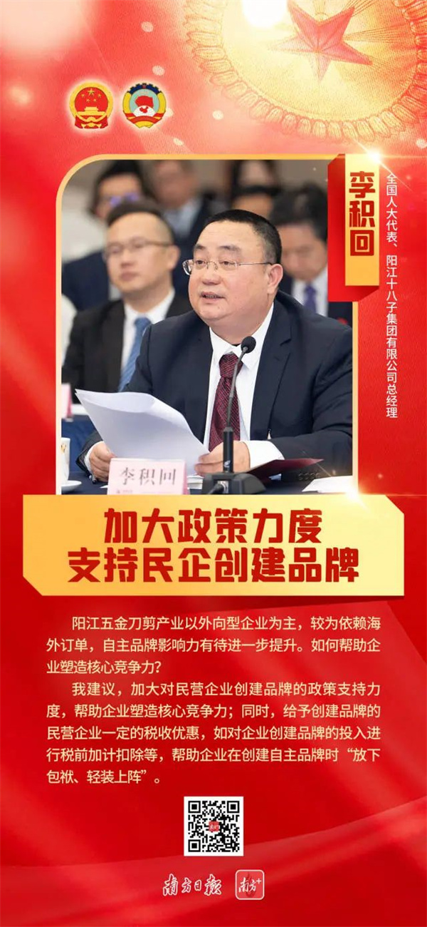 微信图片_20240311103707.jpg
