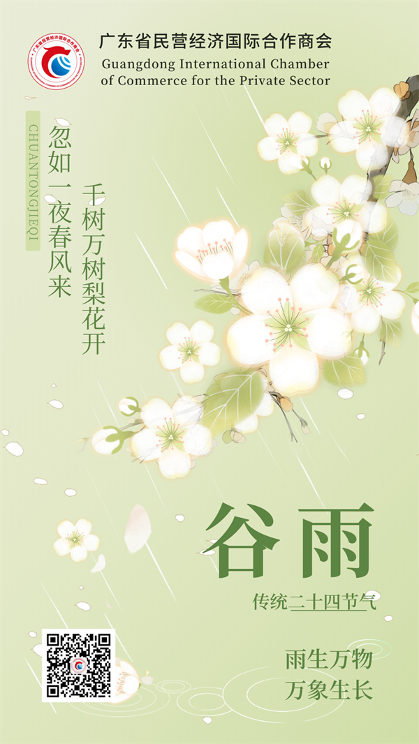 guyu.png