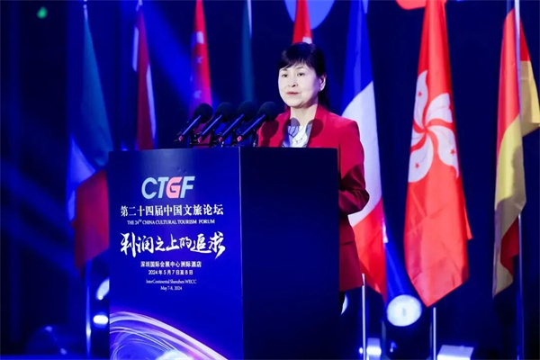 深圳市人民政府副市长张华致欢迎辞.jpg