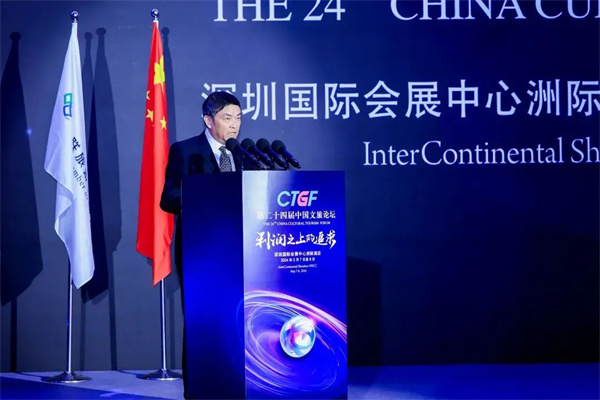 中国商业联合会党委常委、副会长傅龙成致贺辞.jpg