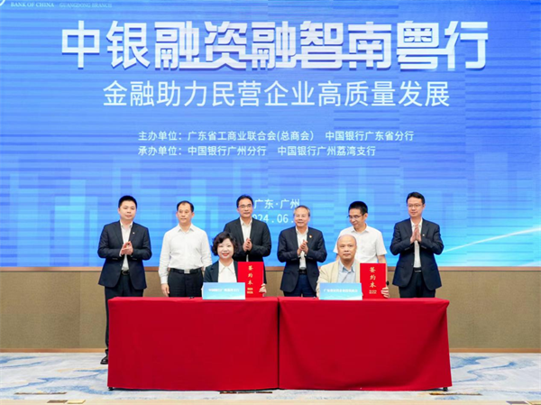 微信图片_20240617102611.png