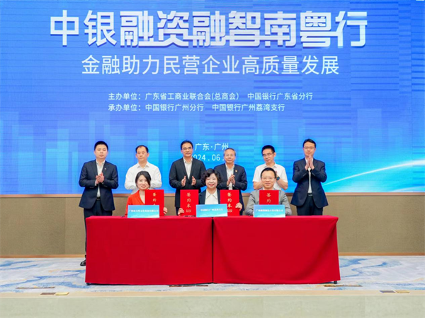 微信图片_20240617102627.png