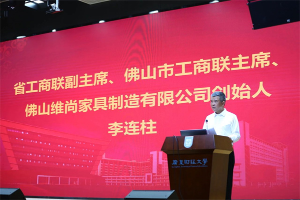 微信图片_20240620142801.jpg
