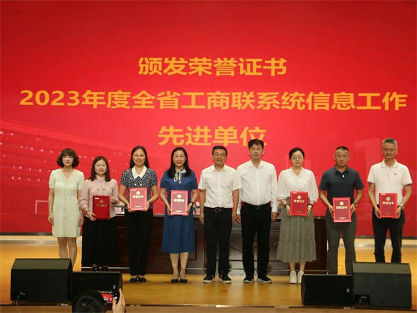 微信图片_20240620142714.jpg