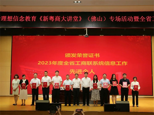 微信图片_20240620142716.jpg