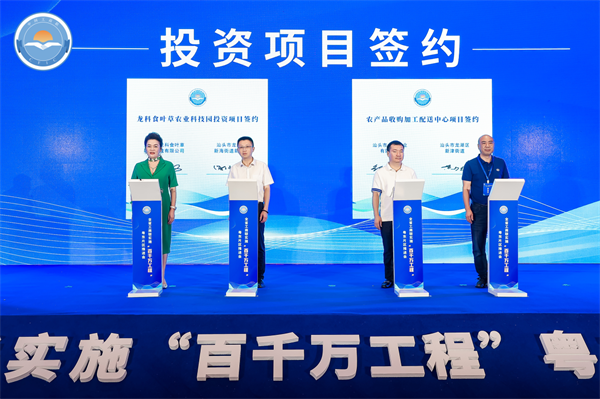 微信图片_20240626103657.png
