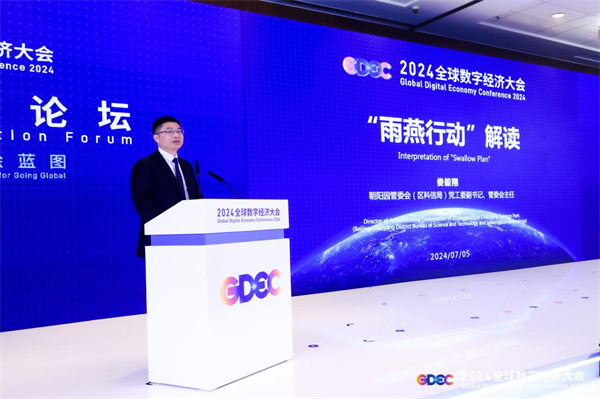 微信图片_20240709112020.png