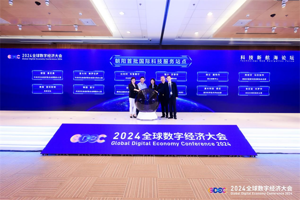 微信图片_20240709112028.png
