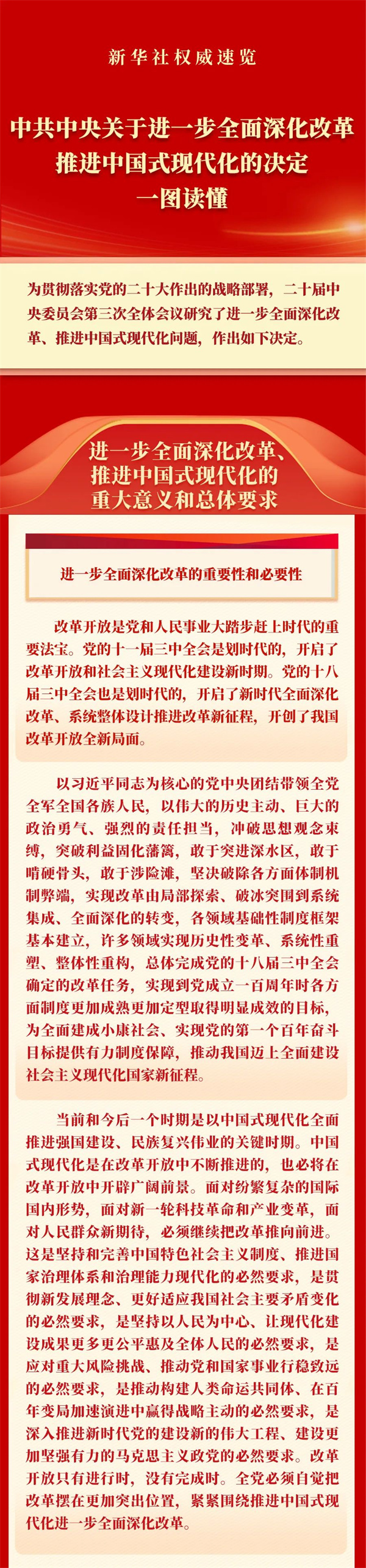 微信图片_20240723102845.jpg