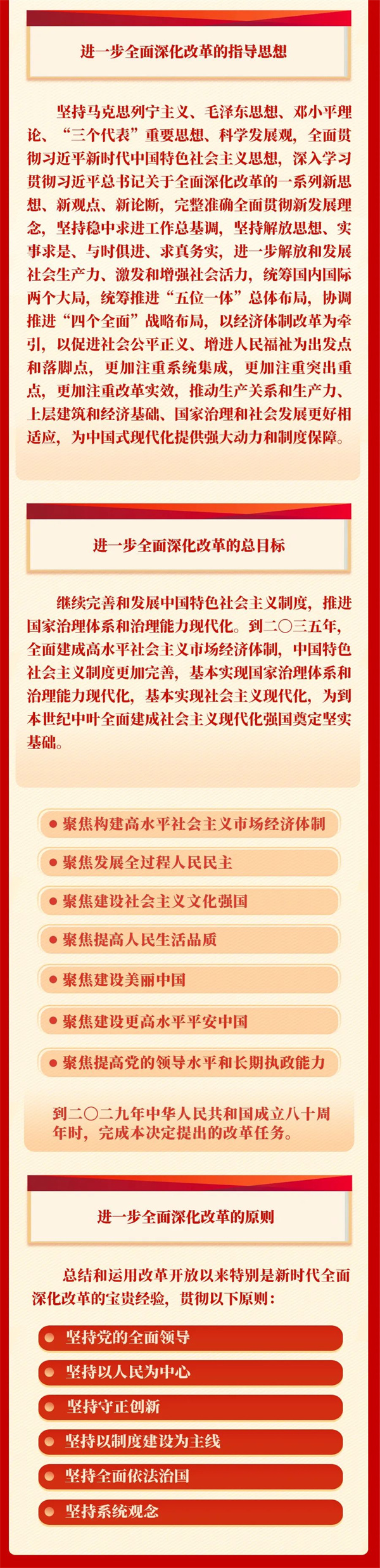 微信图片_20240723102848.jpg