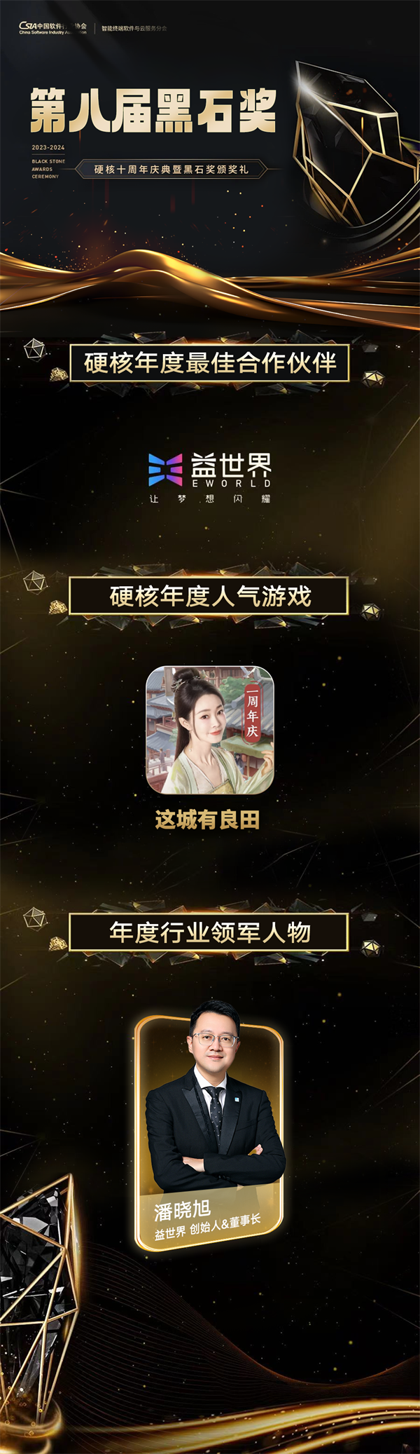 微信图片_20240730101210.png