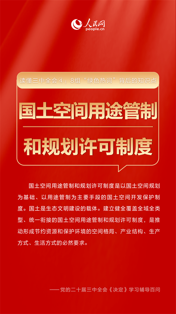 微信图片_20240808141927.png