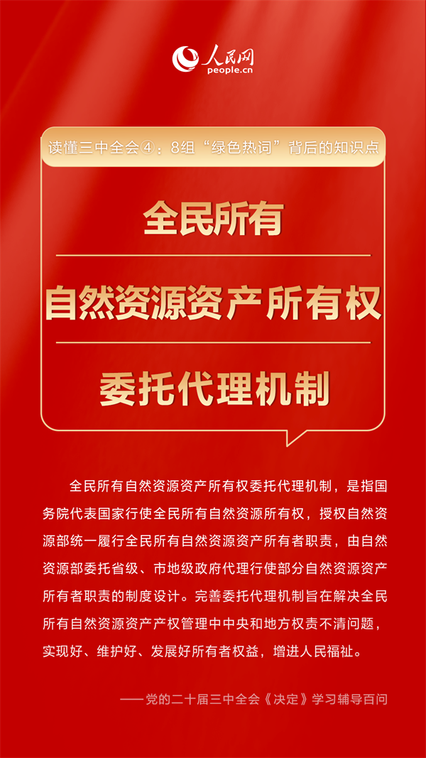 微信图片_20240808141934.png