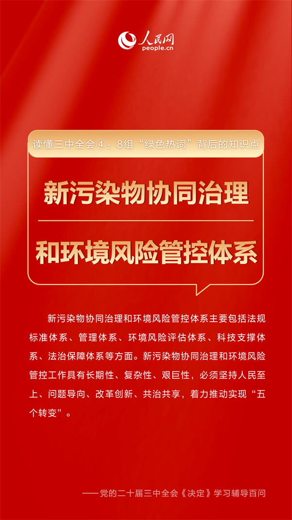微信图片_20240808141937.png