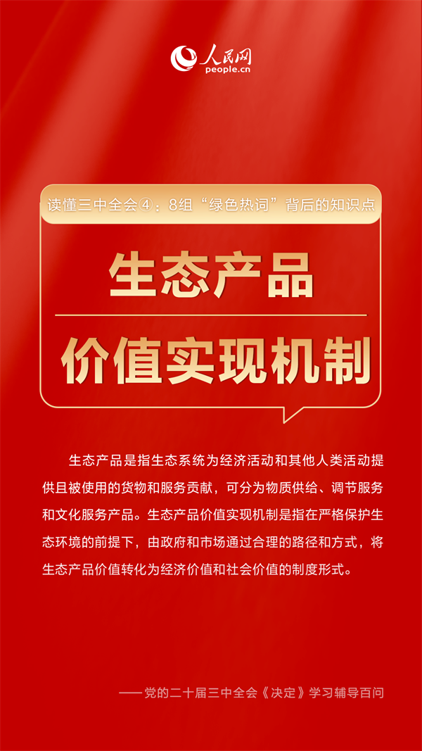 微信图片_20240808141941.png