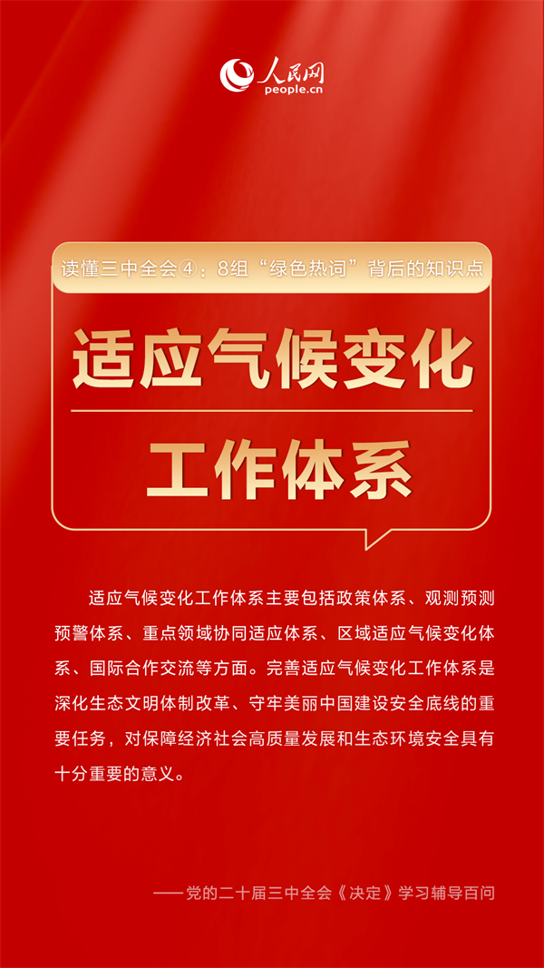 微信图片_20240808142018.png