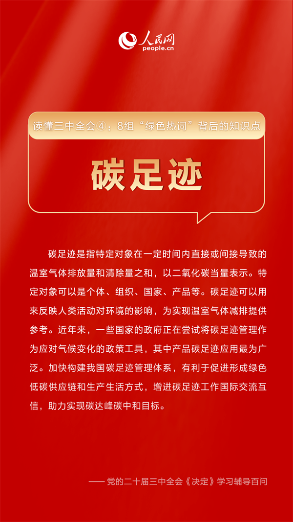 微信图片_20240808142019.png