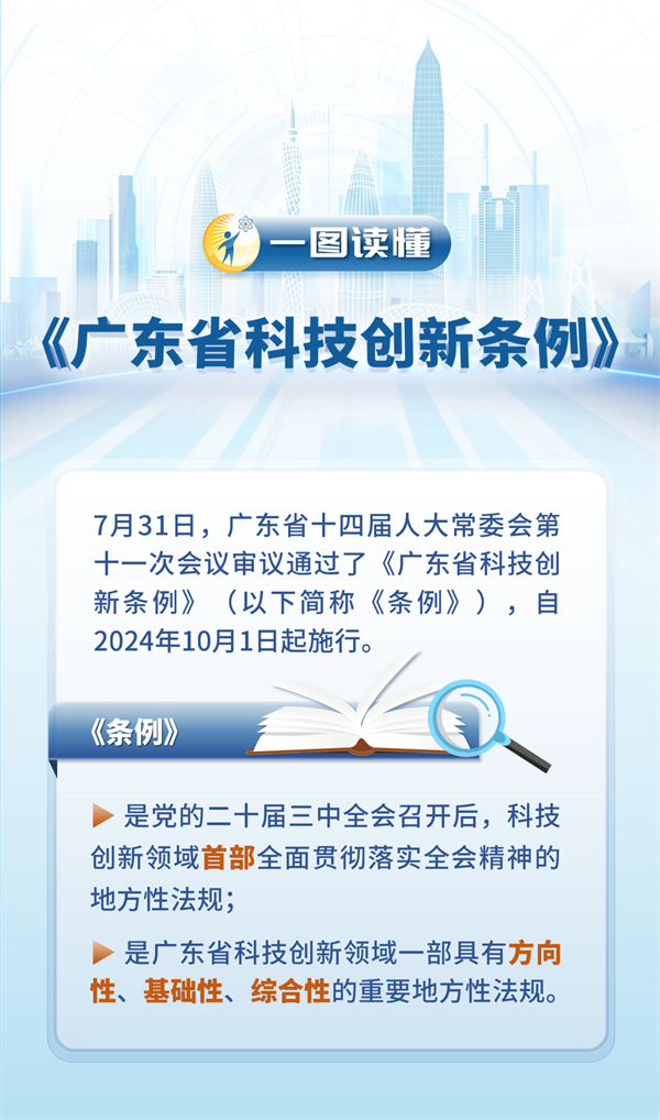 微信图片_20240809104339.png