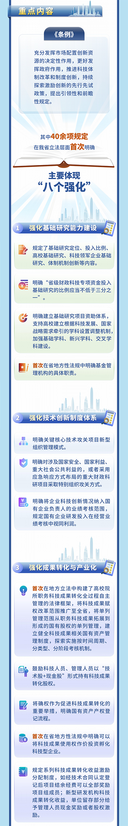 微信图片_20240809104352.jpg