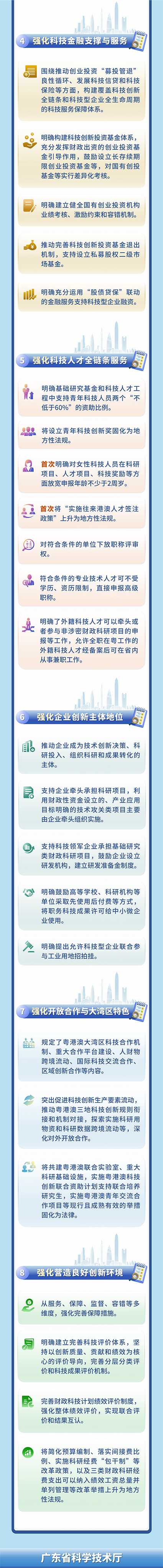 微信图片_20240809104356.png