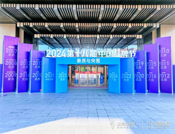 微信图片_20240812142252.jpg